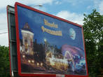 реклама Славянского базара