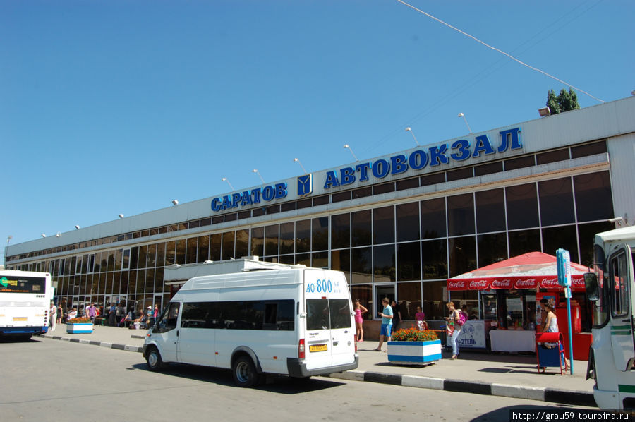 Автовокзал Саратов, Россия