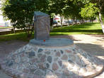 Памятник букве «у скарочанае»