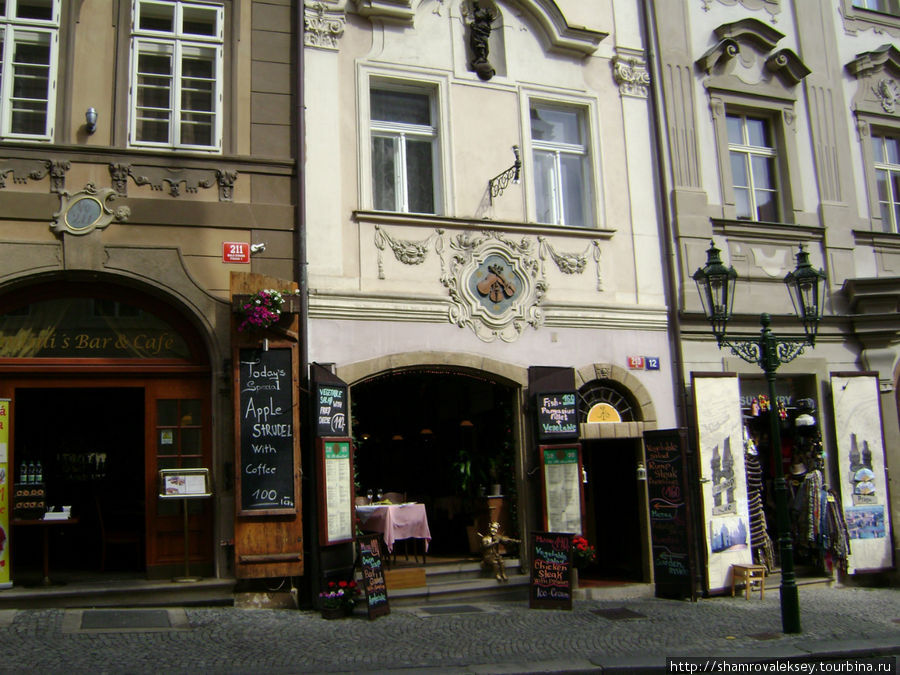 Три скрипки Прага, Чехия