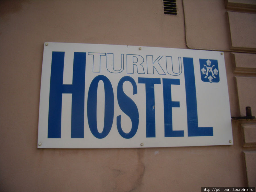 Хостел Турку / Hostel Turku