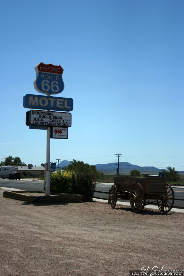 Мотель ROUDE 66 Штат Аризона, CША