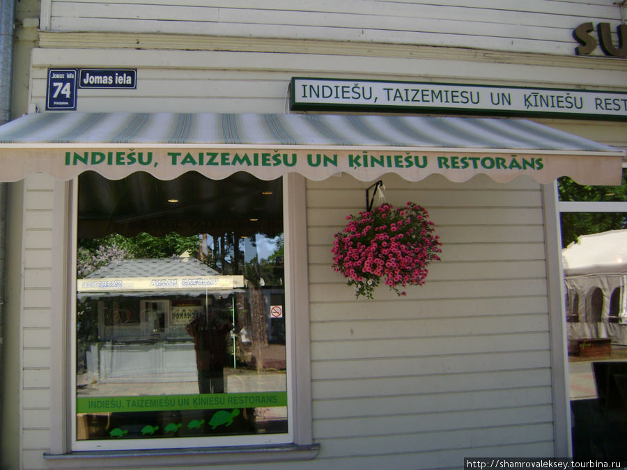 Юрмала в мае Юрмала, Латвия Юрмала в мае Юрмала, Латвия