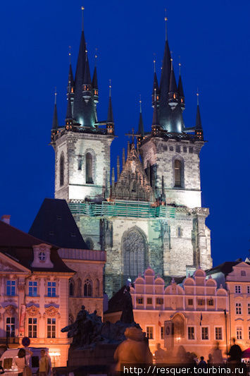 Засыпающая Прага. Собор Св.Девы Марии на Староместской площади.