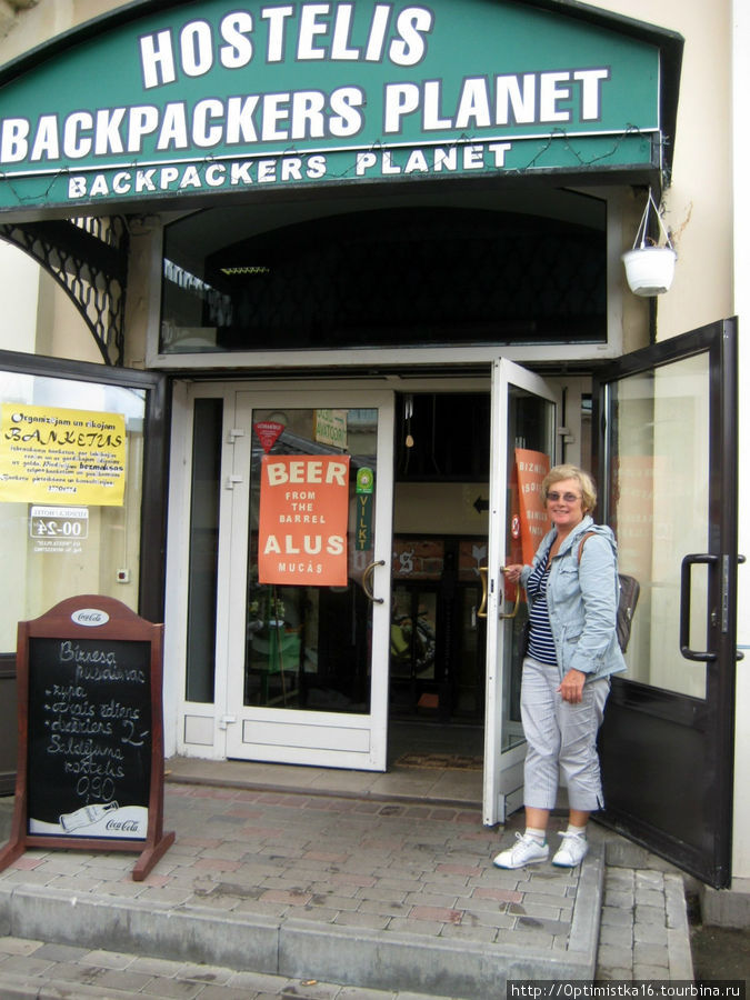 Backpackers Planet Рига, Латвия