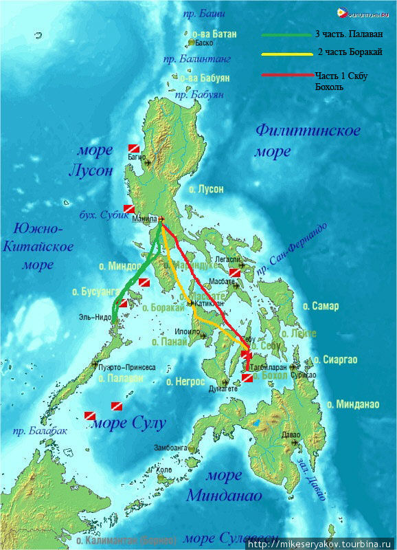 Основные острова Филиппин Филиппины