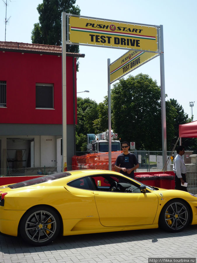 О, Ferrari! Маранелло, Италия