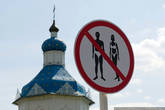 Лебедев сказал, что это очень редкий знак, запрещающий ходить в купальниках на территории церкви. Прикол в том, что на территории церкви находится яхт-клуб и рядом пляж, так что знак вполне актуален.