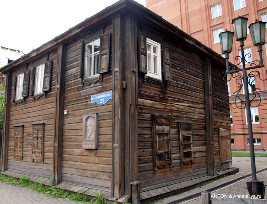 Дом, в котором жил Ленин во время ссылки. Красноярск, Россия