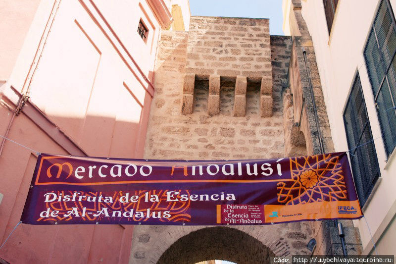 Ярмарка андалузийских ремесел Кадис, Испания