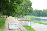 На реке Мирянка возле  озера можно погулять по парку