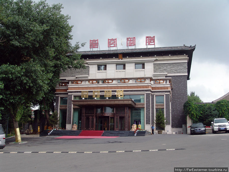 Дворец правителя Манчжу Куо в Чанчуне Чанчунь, Китай
