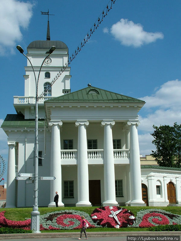 Городская ратуша Минск, Беларусь