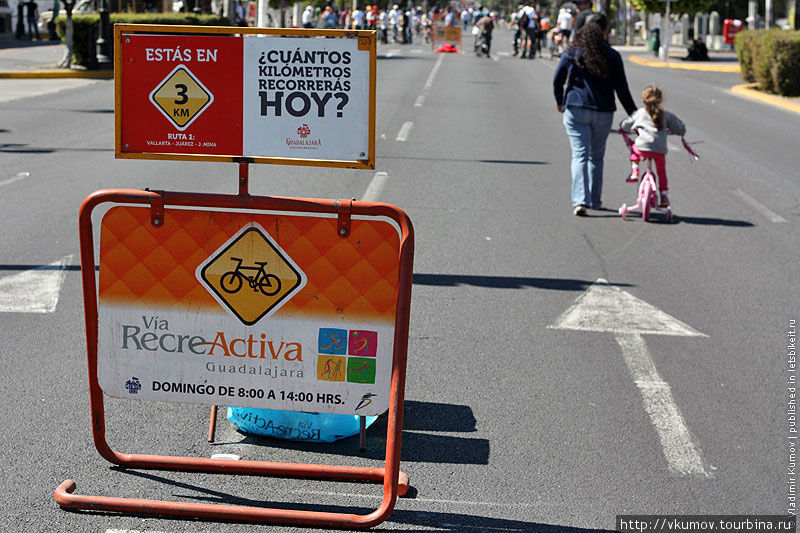 Надпись на знаке: «Сколько километров ты прошёл/пробежал/проехал сегодня?» Гвадалахара, Мексика