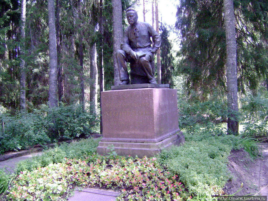 Памятник установлен рядом с домом — музеем в окружении парка, где всегда царят мир и покой