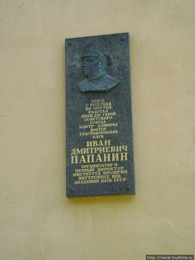 Мемориальная доска на фасаде институтского корпуса
