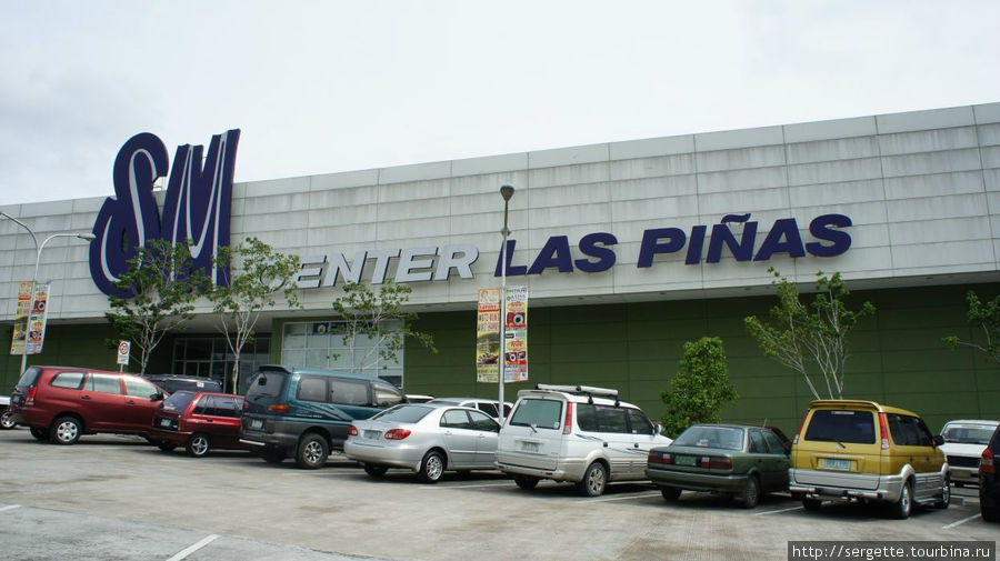 Манила. Лас Пиньяс Батангас, Филиппины