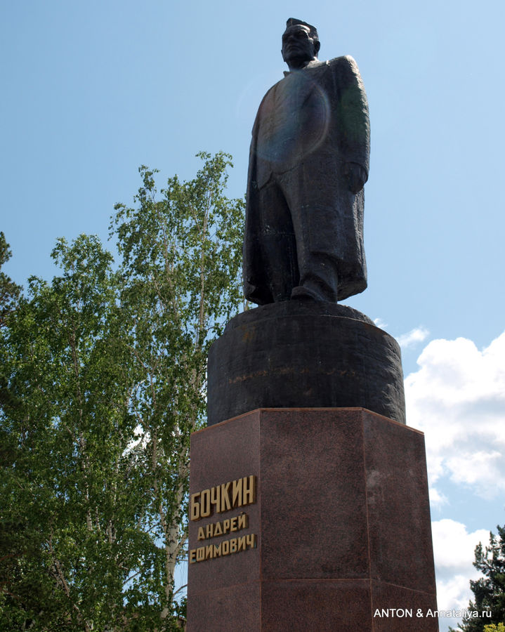 Памятник Бочину Дивногорск, Россия