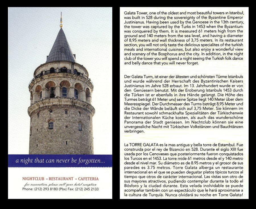 Билет на башню Стамбул, Турция