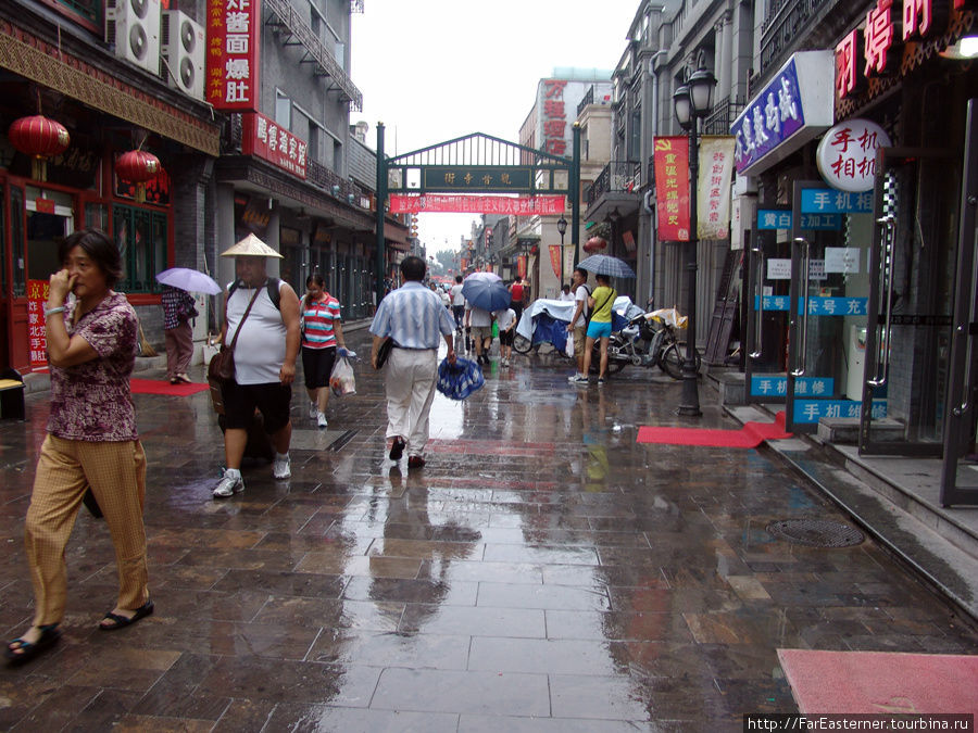 Дождливый Пекин Пекин, Китай