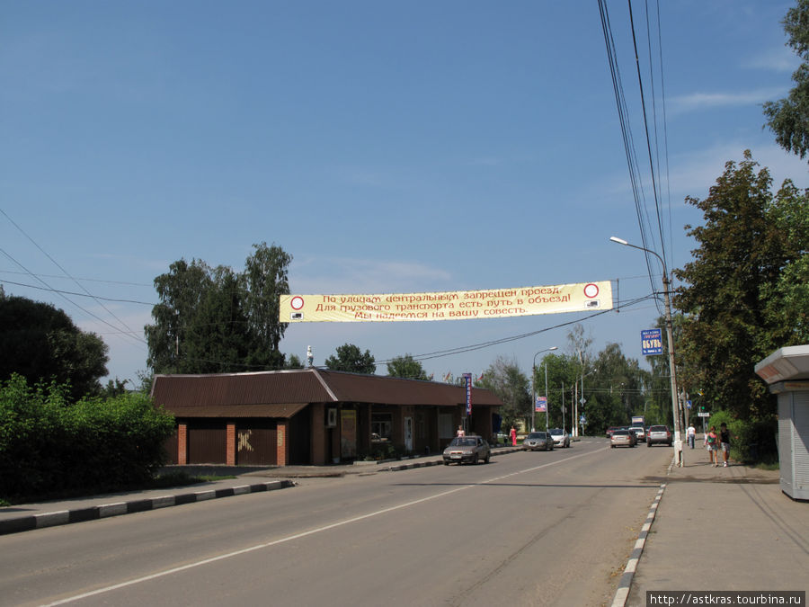 Старая Купавна (2011.08). Прогулка по городу