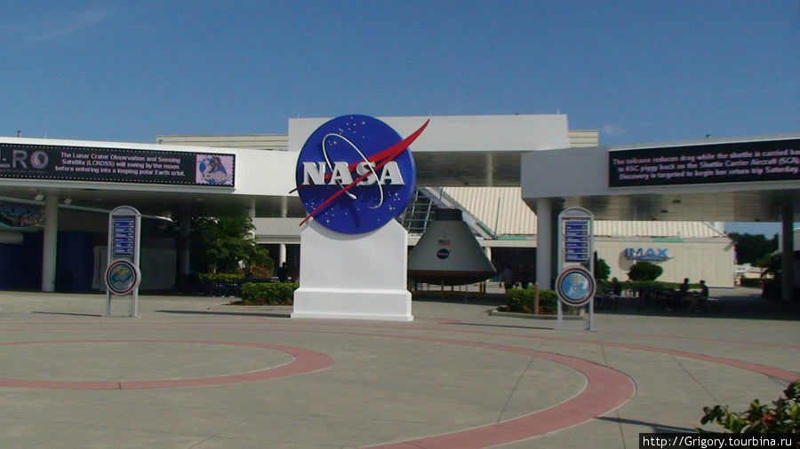 Космическицй центр им. Кеннеди Штат Флорида, CША