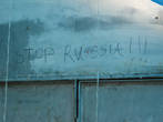 Stop Russia!!!
надпись на заборе в Батуми