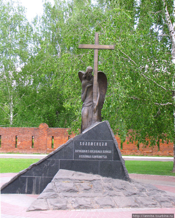 Памятник Коломенцам, погибшим в локальных войнах и военных конфликтах. Коломна, Россия