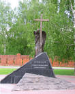 Памятник Коломенцам, погибшим в локальных войнах и военных конфликтах.