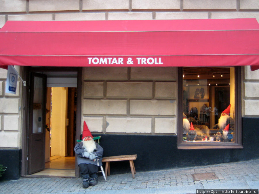 Tomtar & Troll