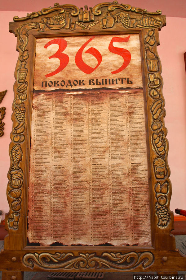 Измайлово - Kремль в миниатюре Москва, Россия