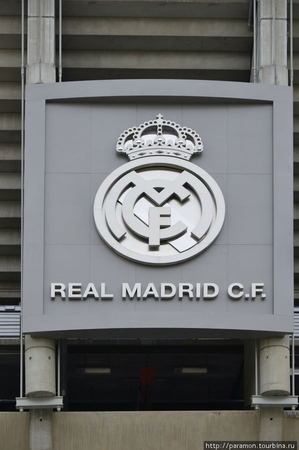 Мадрид. Стадион 