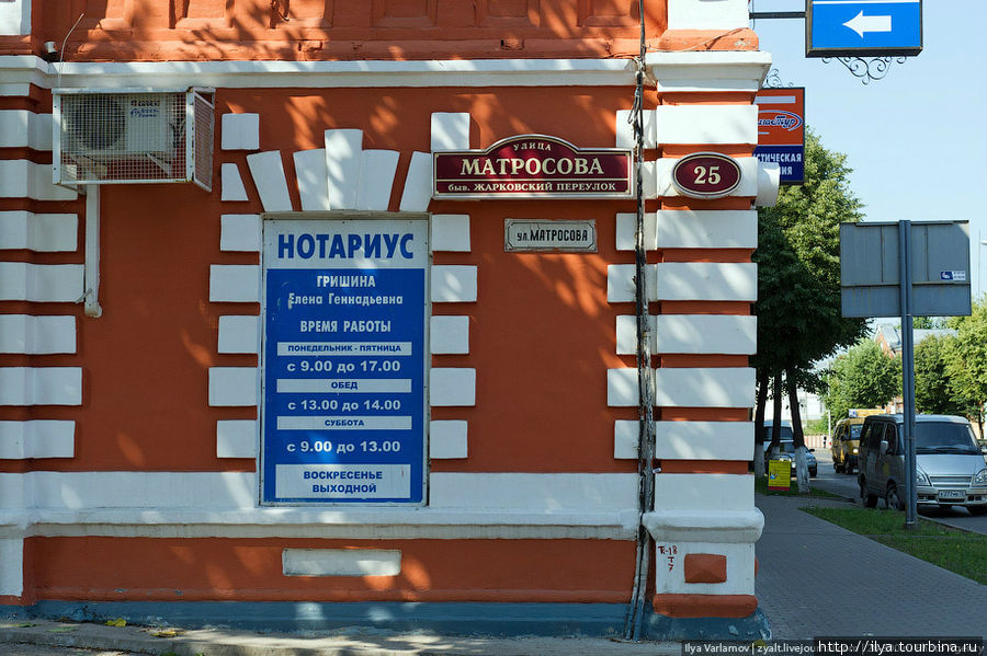 На уличных указателях пишут всегда старое название улицы. Ульяновск, Россия