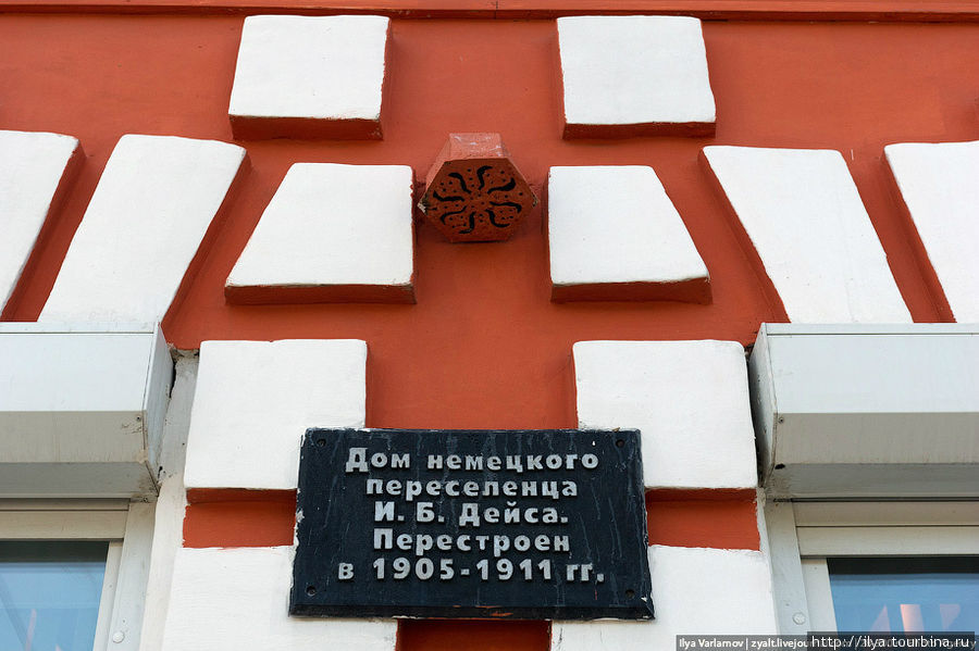 Еще на каждом доме висит табличка с краткой историей здания. Ульяновск, Россия