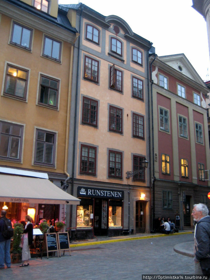 Здесь наш дом  — крайний справа. Стокгольм, Швеция