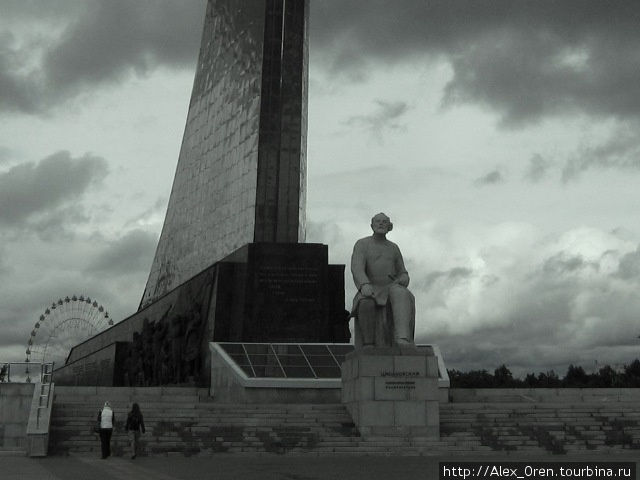 Памятник К.Э.Циолковскому (1964) Москва, Россия