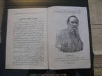 Татары примерно до 1930 года писали арабскими буквами