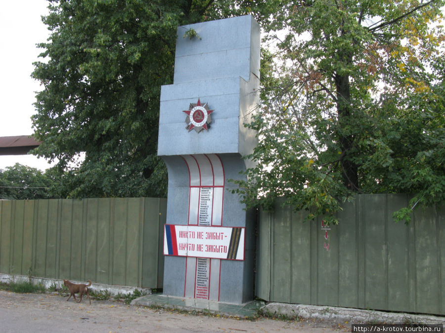 Странный памятник ВОВ Касимов, Россия