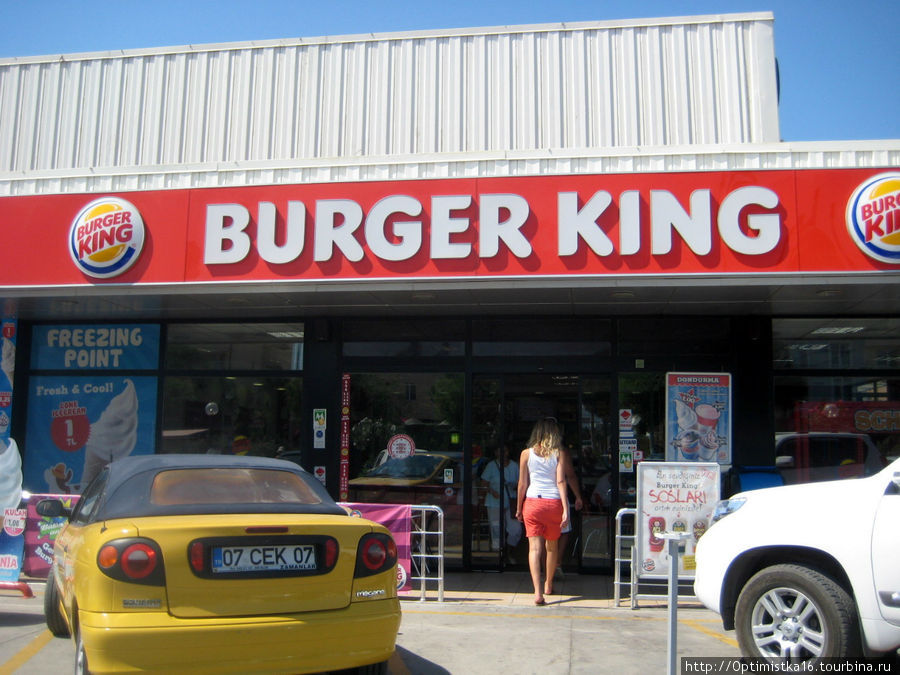 Бургер Кинг / Didim Altınkum Burger King