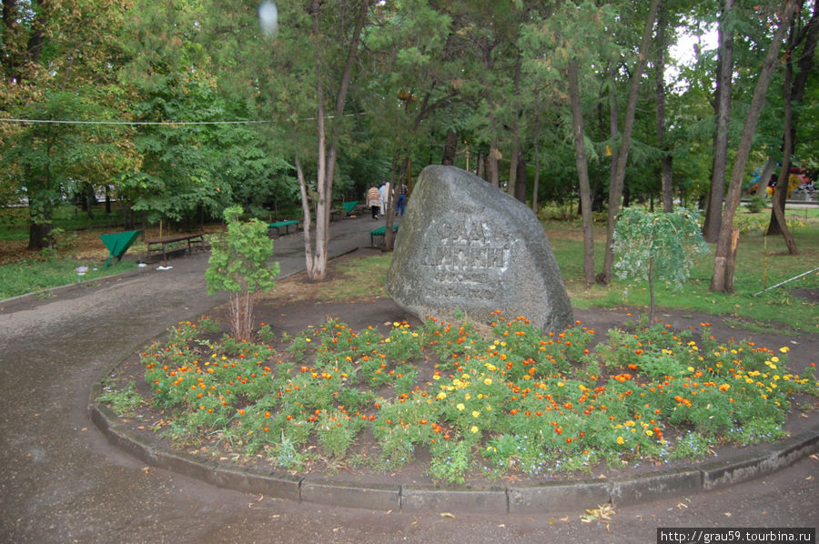 Камень с датой закладки сада Саратов, Россия