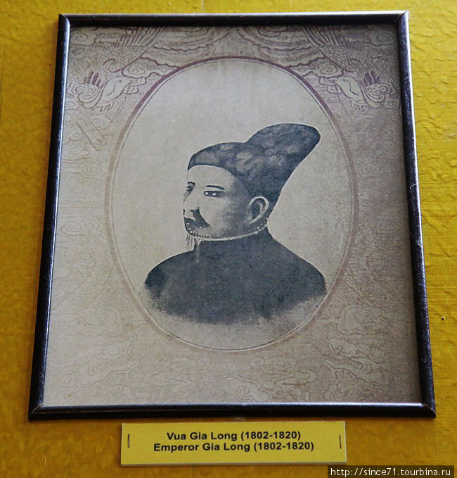 26. Император Зя Лонг, первый император династии Нгуенов Хюэ, Вьетнам
