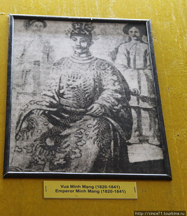27. Император Минг Манг ( № 2), веривший в равноправие мужчин и женщин Хюэ, Вьетнам