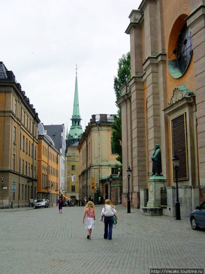 Королевский караул Стокгольма Стокгольм, Швеция
