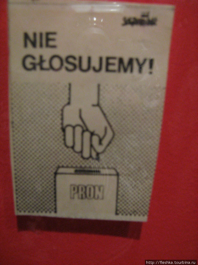 Европейский Центр Солидарности Гданьск, Польша
