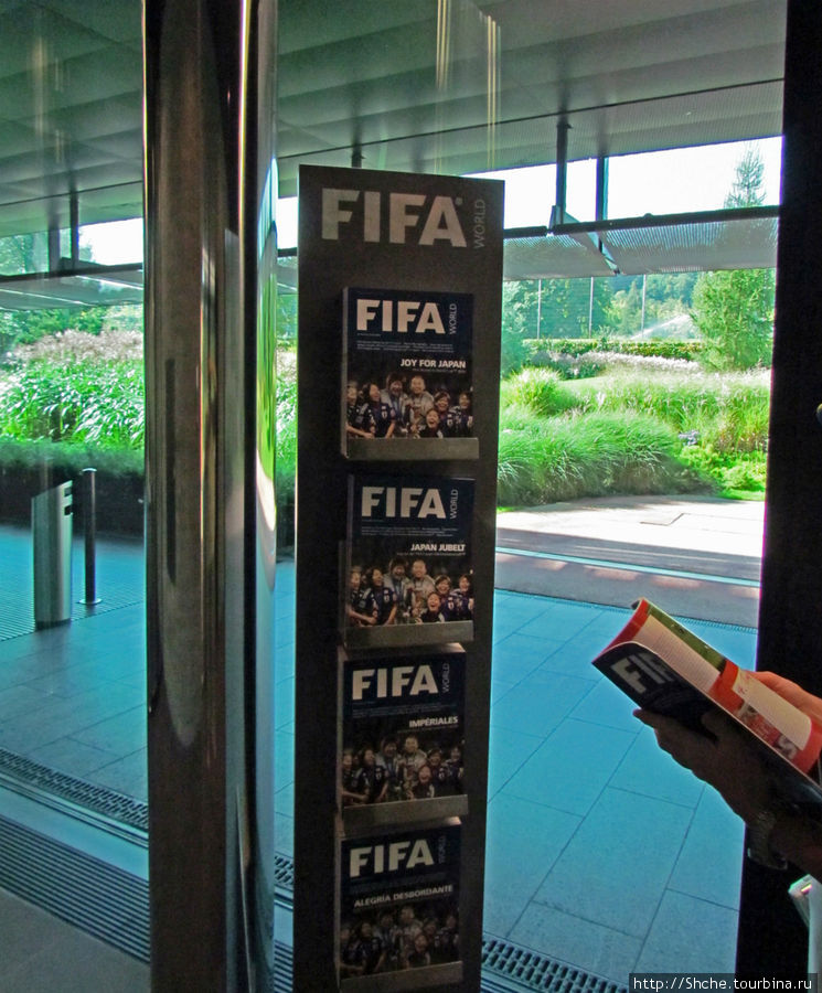 В открытой двери левого крыла стойка со свежими ежемесячниками ФИФА, бесплатно Цюрих, Швейцария