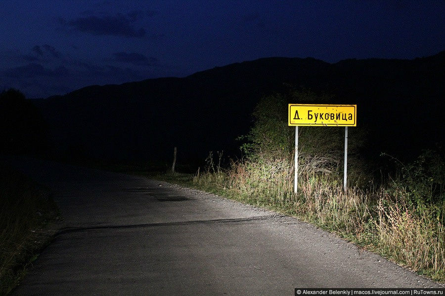 А в глуши еще встречаются названия деревень на кириллице, не все таблички заменили, ведь Черногория — самая молодая страна Европы, ей всего пять лет. Черногория