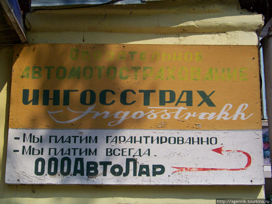 Реклама на главной улице — привет из 90-х Пошехонье, Россия
