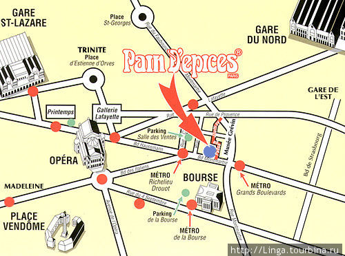 Pain D'épices Париж, Франция