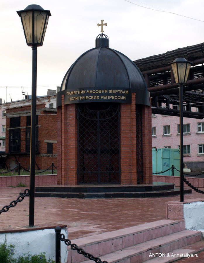 Памятник-часовня жертвам политических репрессий