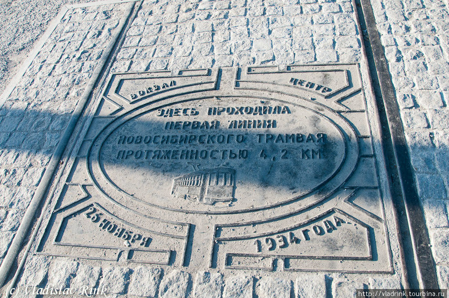 Трудовой мегаполис Новосибирск Новосибирск, Россия